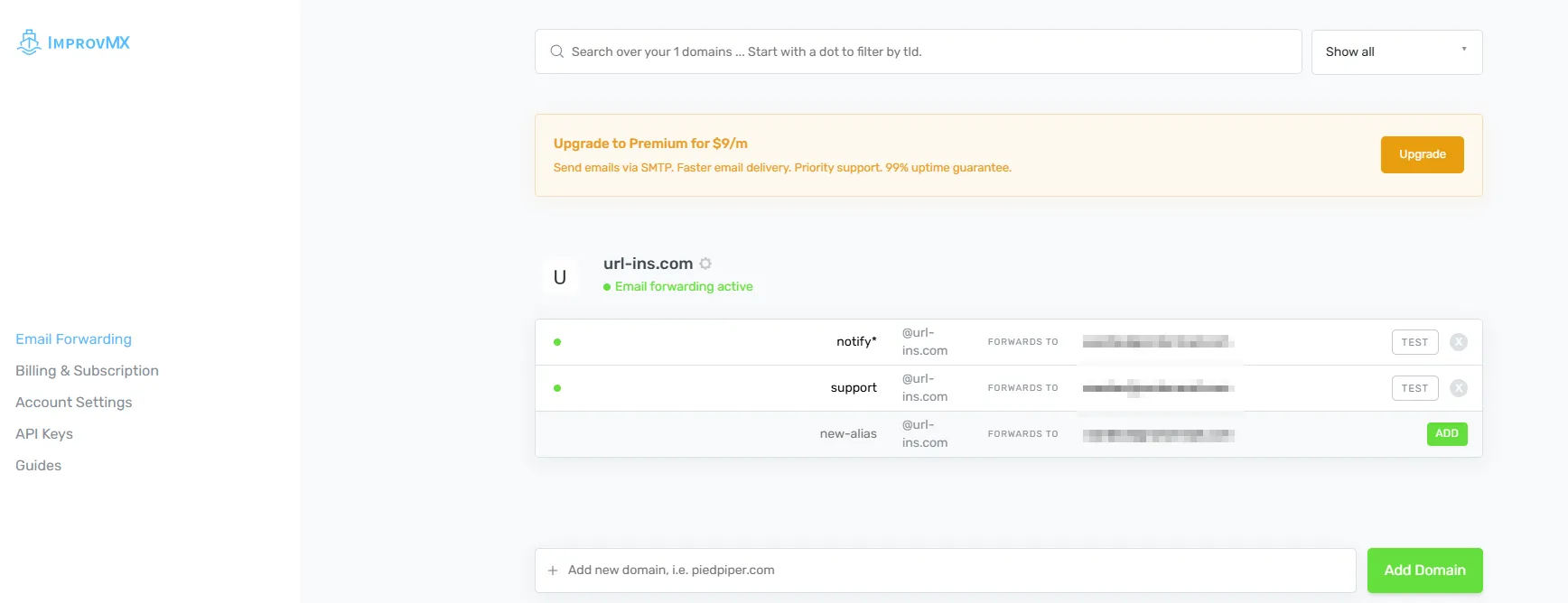 反向信箱轉發設定