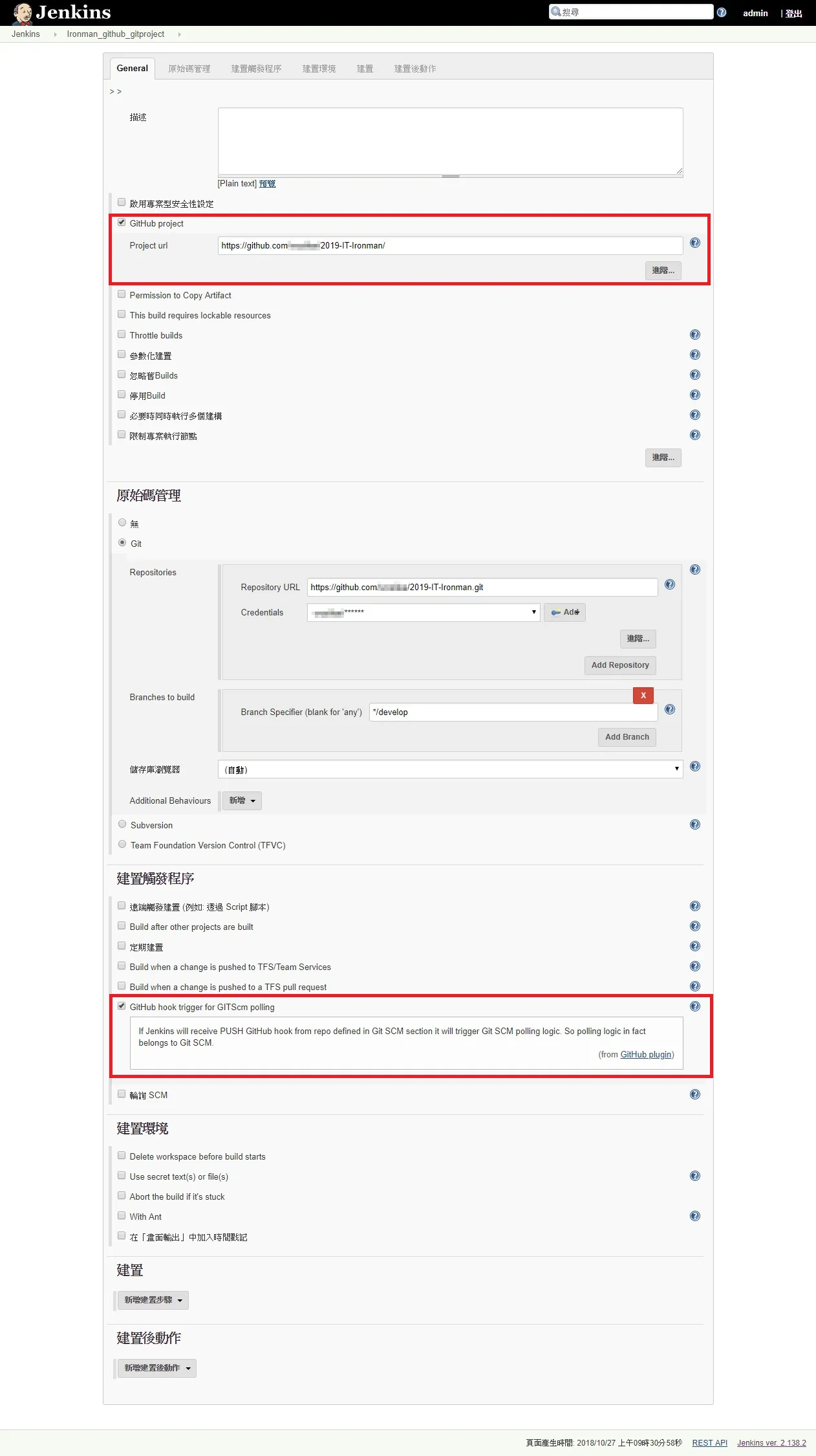 Jenkins_plugin_github