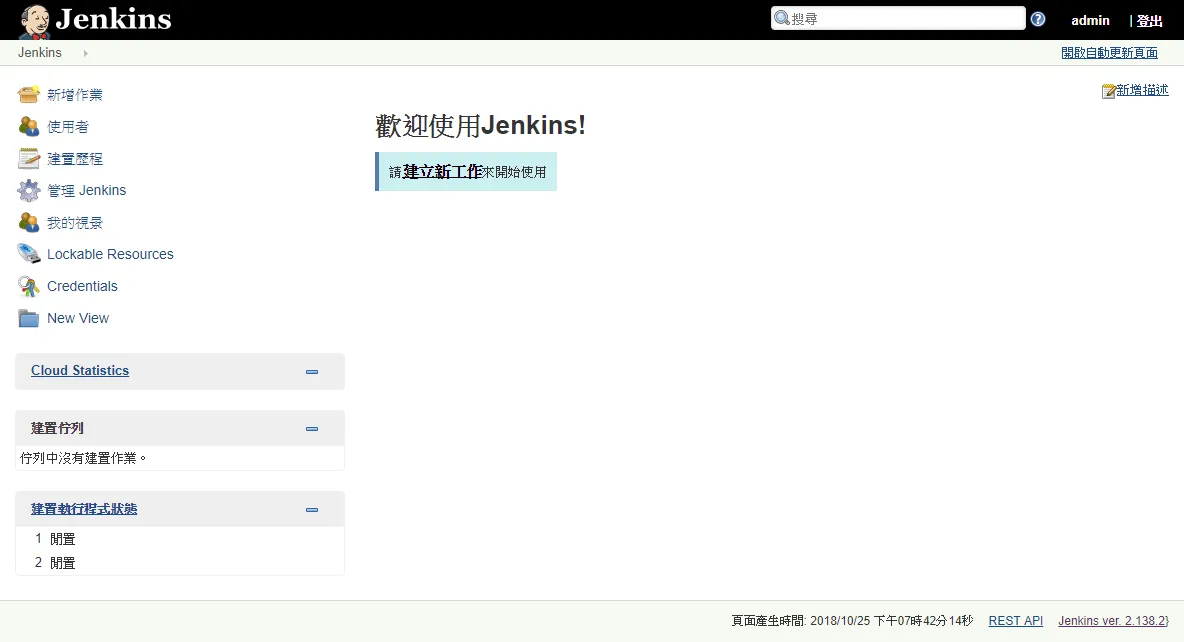 Jenkns_working