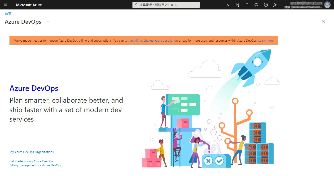 Azure DevOps organizations