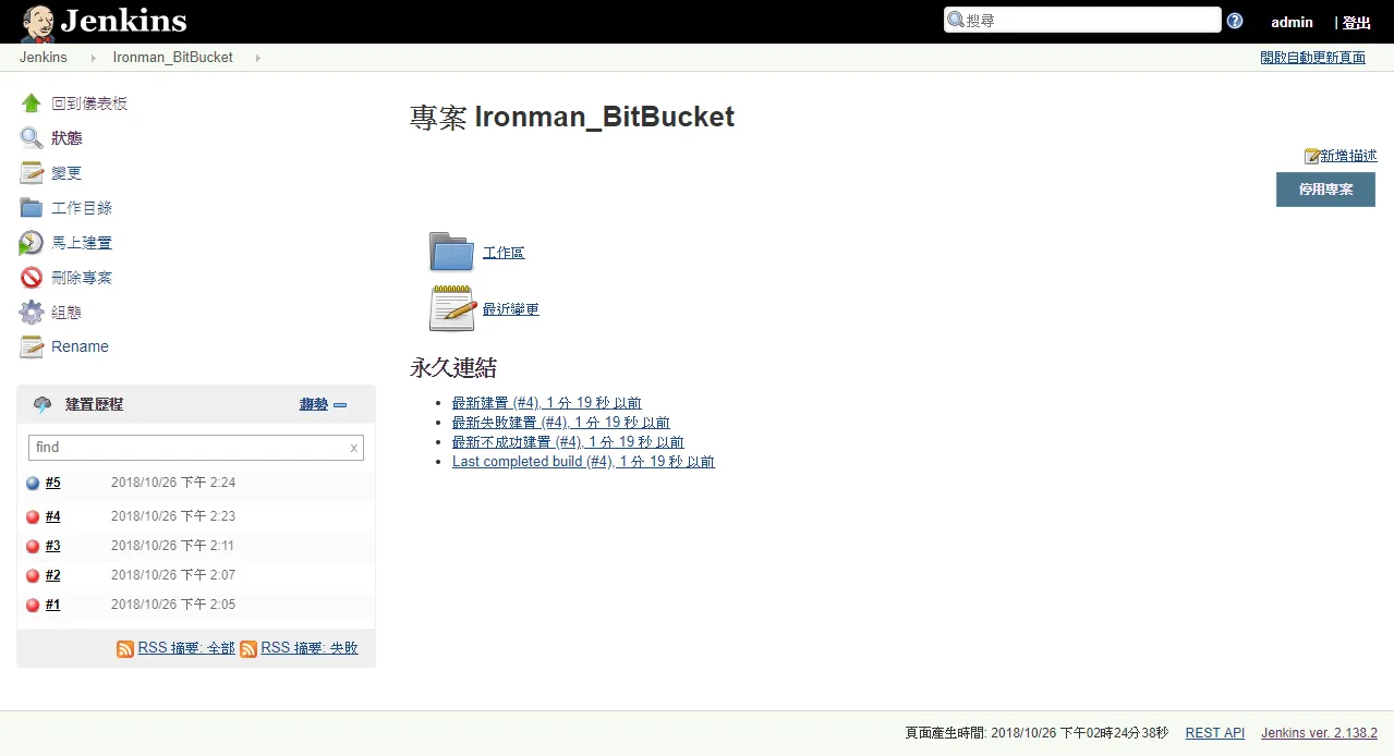 BitBucket_result